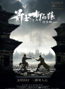 91精品一区二区三区在线